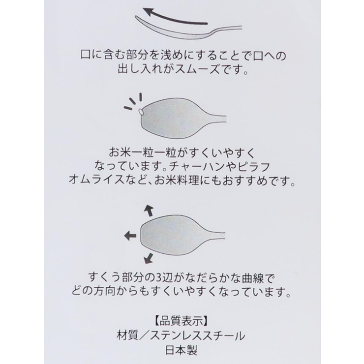 ムーミン スプーン カレースプーン | cinemacollection | 詳細画像4 