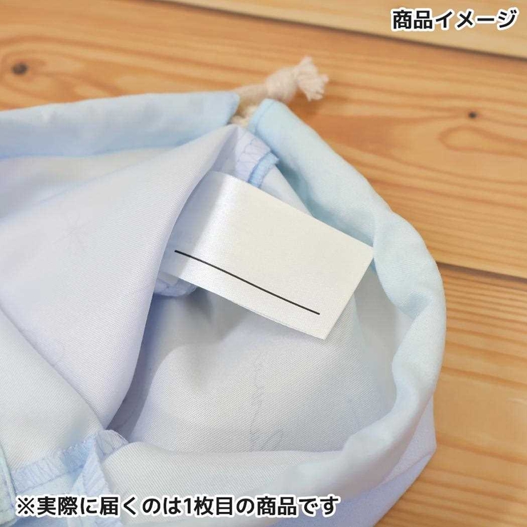 巾着袋 コップ巾着 3枚セット | cinemacollection | 詳細画像3 