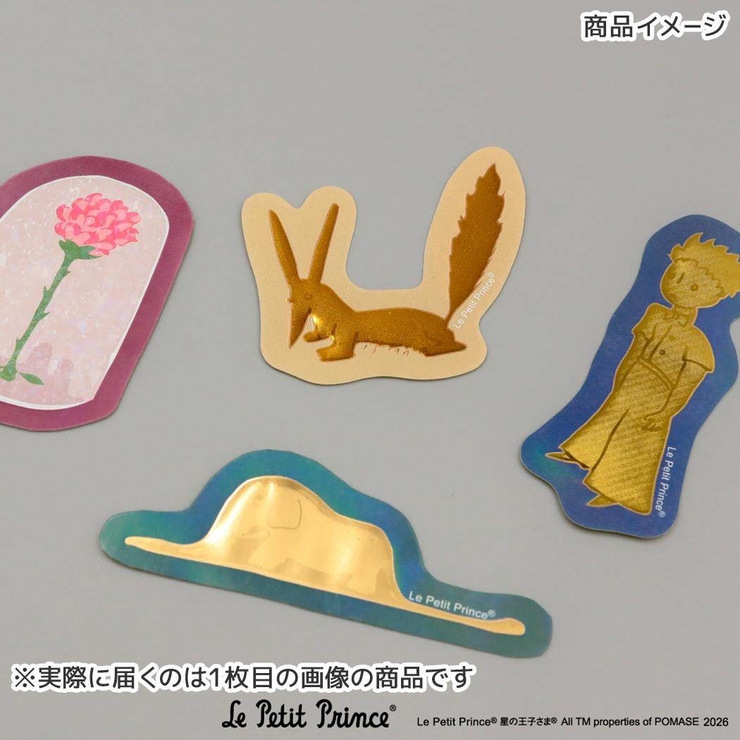 星の王子さま ダイカットステッカー ステッカー | cinemacollection | 詳細画像8 