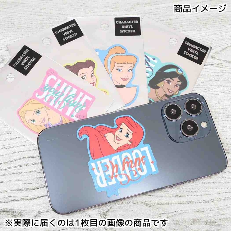 美女と野獣 ダイカットシール キャラクターステッカー | cinemacollection | 詳細画像2 