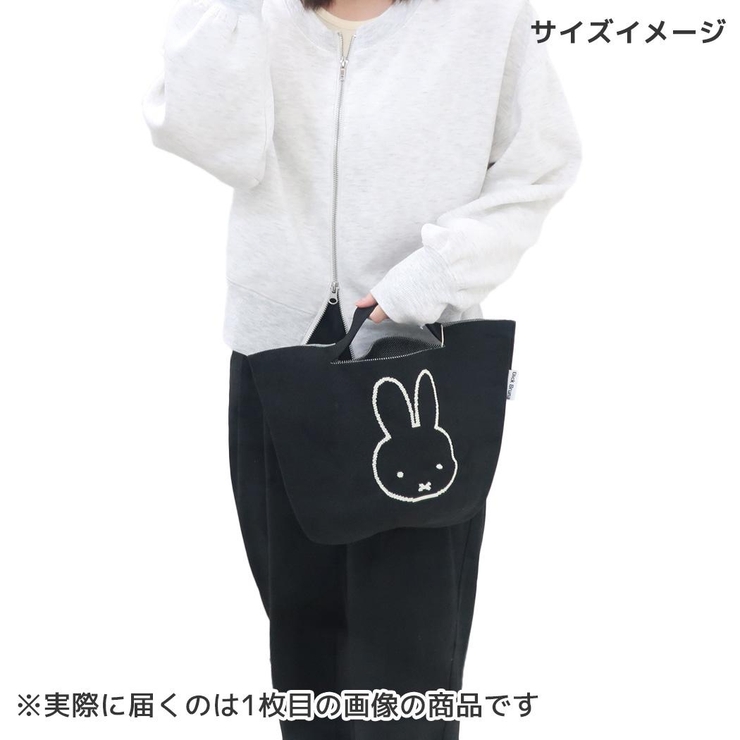 ミッフィー ランチトート ニットランチバッグ | cinemacollection | 詳細画像5 