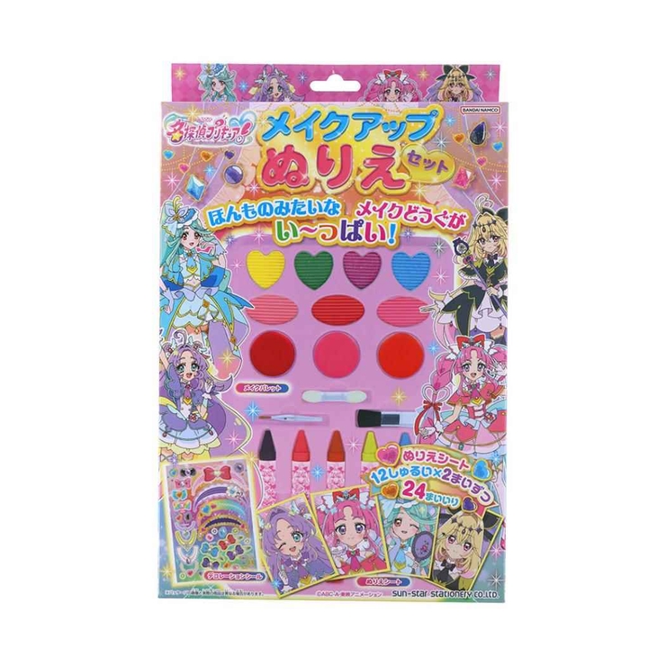 名探偵プリキュア！ 塗り絵 メイクアップぬりえセット | cinemacollection | 詳細画像1 