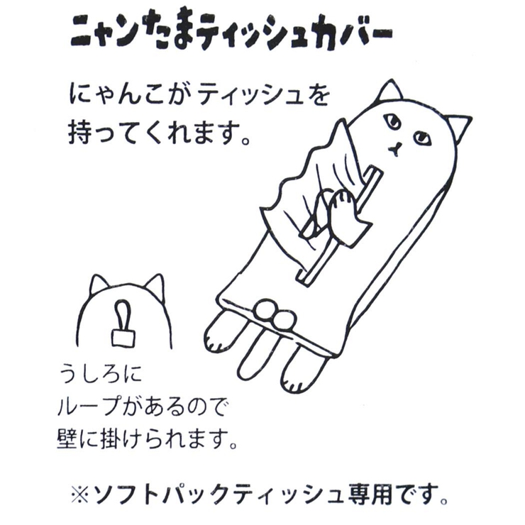 AND PACKABLE ティッシュケース | cinemacollection | 詳細画像5 