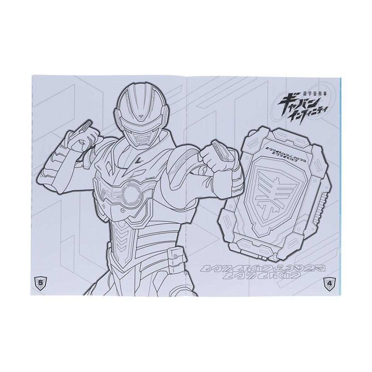 超宇宙刑事ギャバン インフィニティ 知育玩具 | cinemacollection | 詳細画像4 