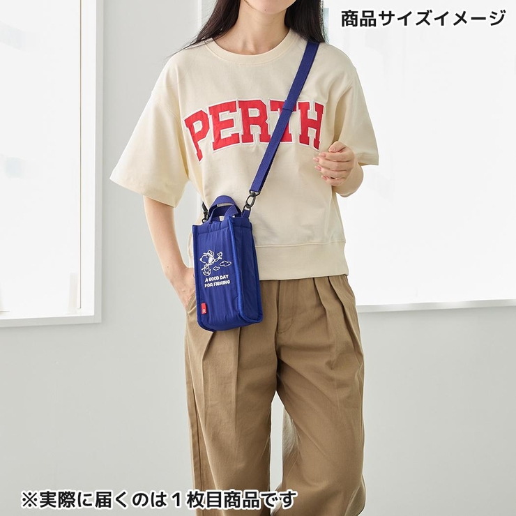 スヌーピー ペットボトルホルダー IP | cinemacollection | 詳細画像6 
