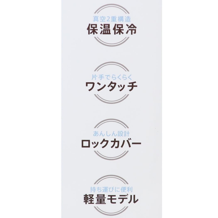 たまごっち 保温保冷水筒 ステンレスワンプッシュボトル350ml | cinemacollection | 詳細画像5 