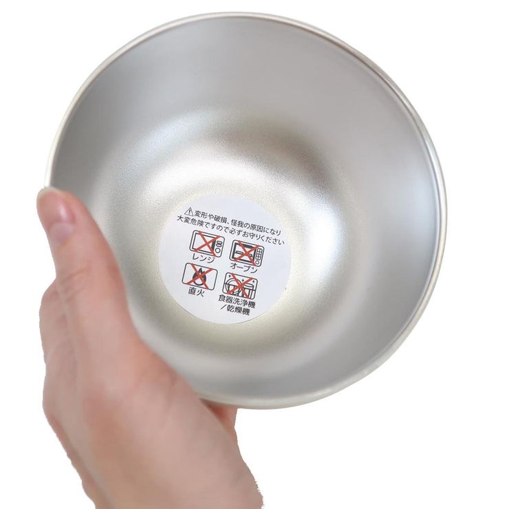モフサンド 茶碗 真空二重お椀450ml | cinemacollection | 詳細画像3 