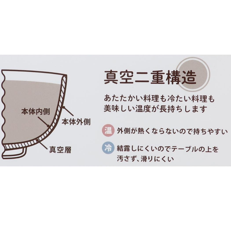 モフサンド 茶碗 真空二重お椀450ml | cinemacollection | 詳細画像5 