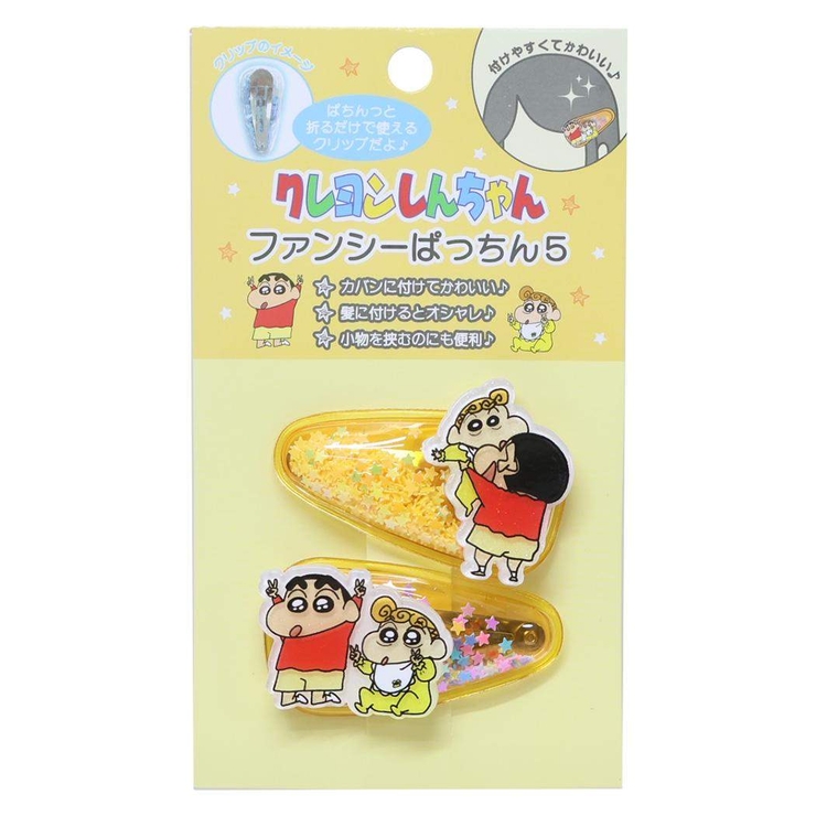クレヨンしんちゃん ヘアアクセ ファンシーぱっちん5 | cinemacollection | 詳細画像1 