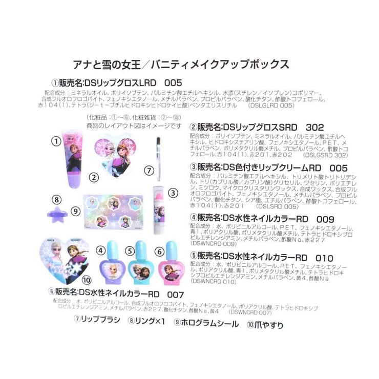 アナと雪の女王 キッズコスメ バニティメイクアップボックス | cinemacollection【KIDS】 | 詳細画像4 