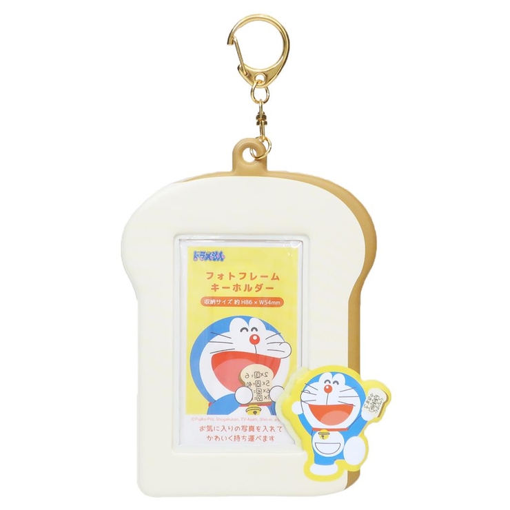 ドラえもん キーリング フォトフレームキーホルダー | cinemacollection | 詳細画像1 