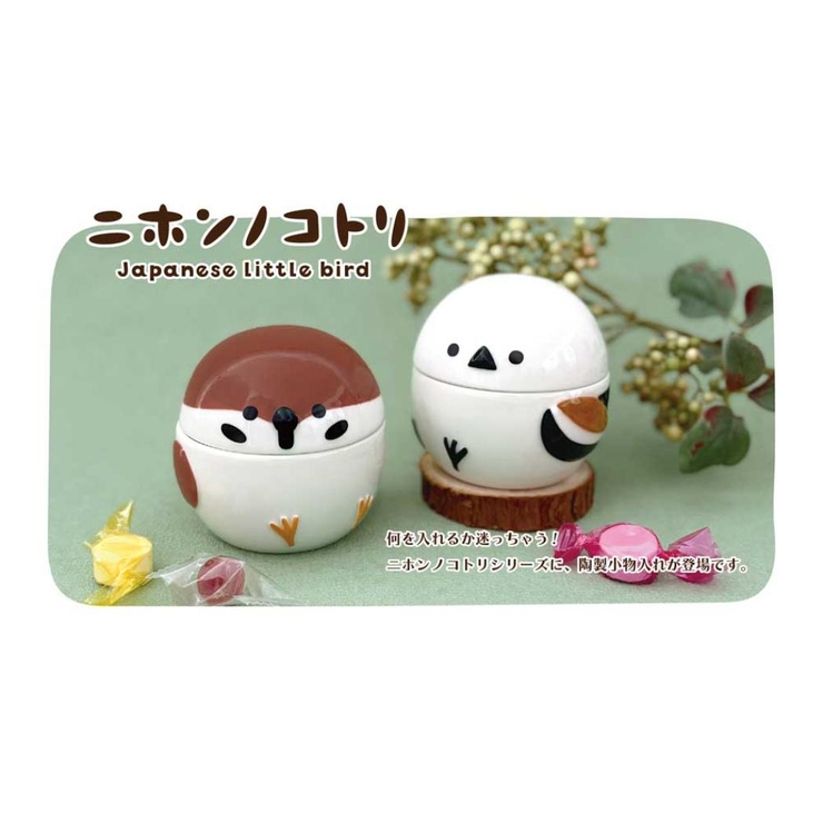 ニホンノコトリ 卓上収納 ことり小物入れ | cinemacollection | 詳細画像3 