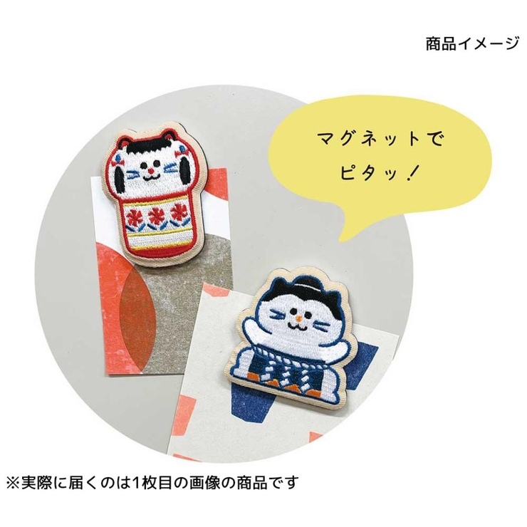 磁石 おみやげ刺繍マグネット こけし | cinemacollection | 詳細画像2 