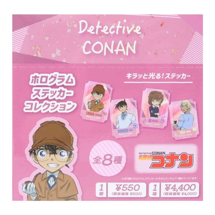 名探偵コナン ダイカットシール ホログラムステッカーコレクション | cinemacollection | 詳細画像1 