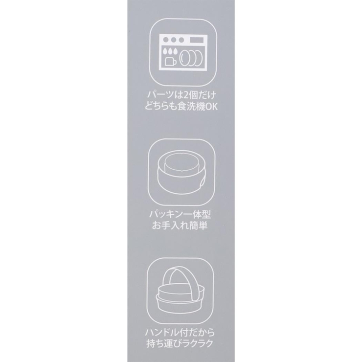 スヌーピー 保温保冷水筒 ハンドル付きステンレスボトル | cinemacollection | 詳細画像4 