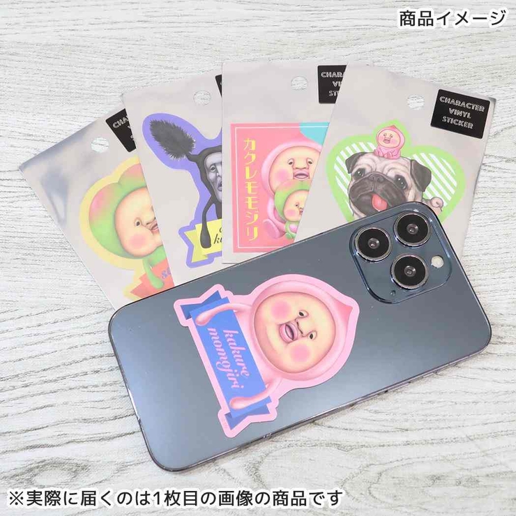 こびとづかん ダイカットシール キャラクターステッカー | cinemacollection | 詳細画像2 