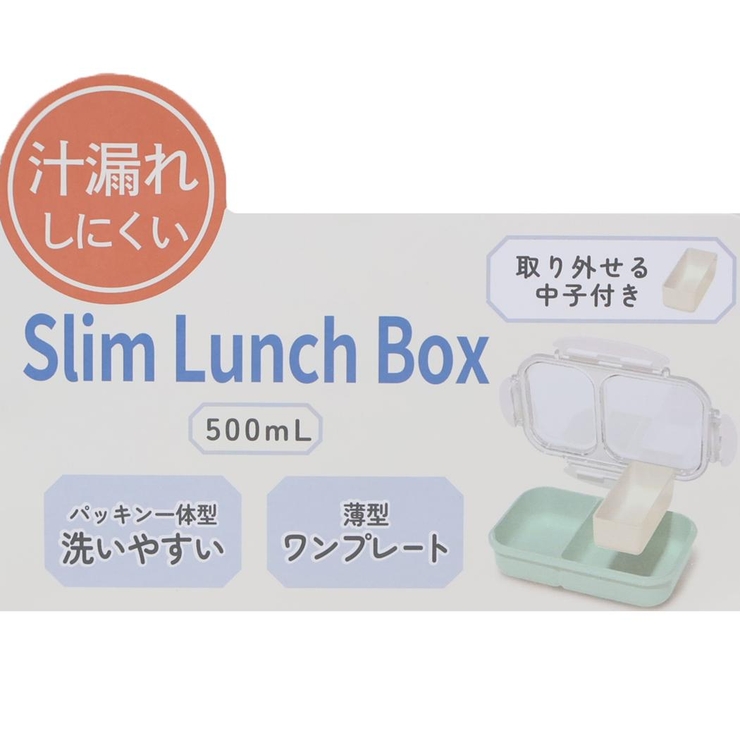 スヌーピー お弁当箱 汁漏れしにくいスリムランチボックス | cinemacollection | 詳細画像4 