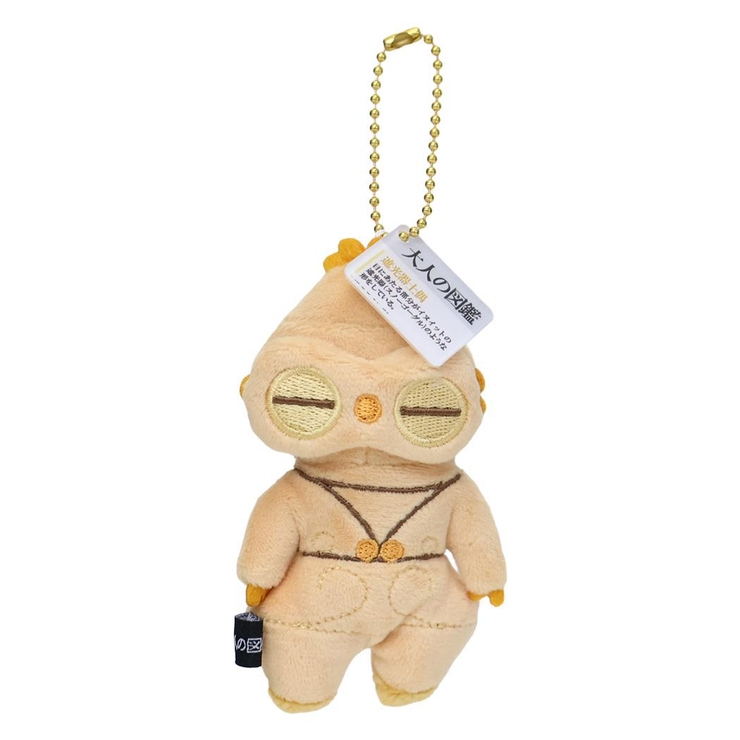 大人の図鑑 マスコット ぬいぐるみキーホルダー | cinemacollection | 詳細画像1 