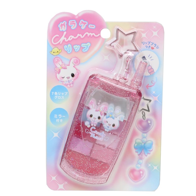 キッズコスメ ガラケーチャームリップ キャンディツインズ | cinemacollection【KIDS】 | 詳細画像3 