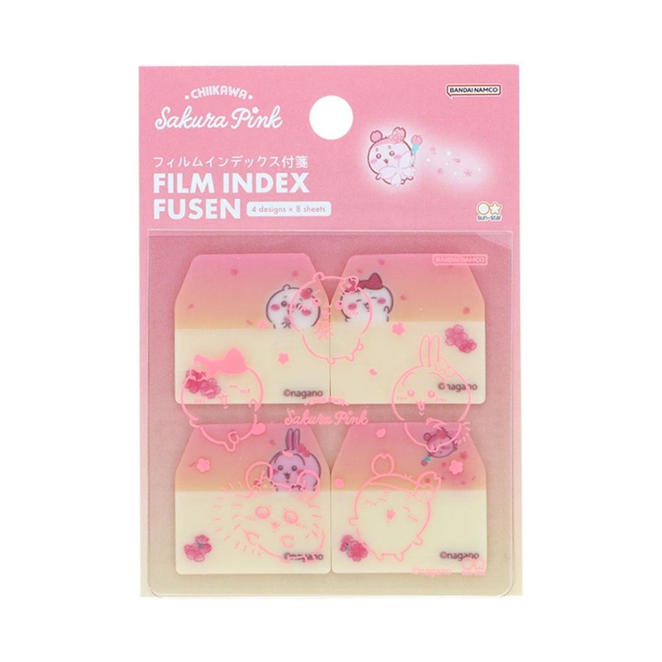 ちいかわ 付せん フィルムインデックス付箋 | cinemacollection | 詳細画像1 