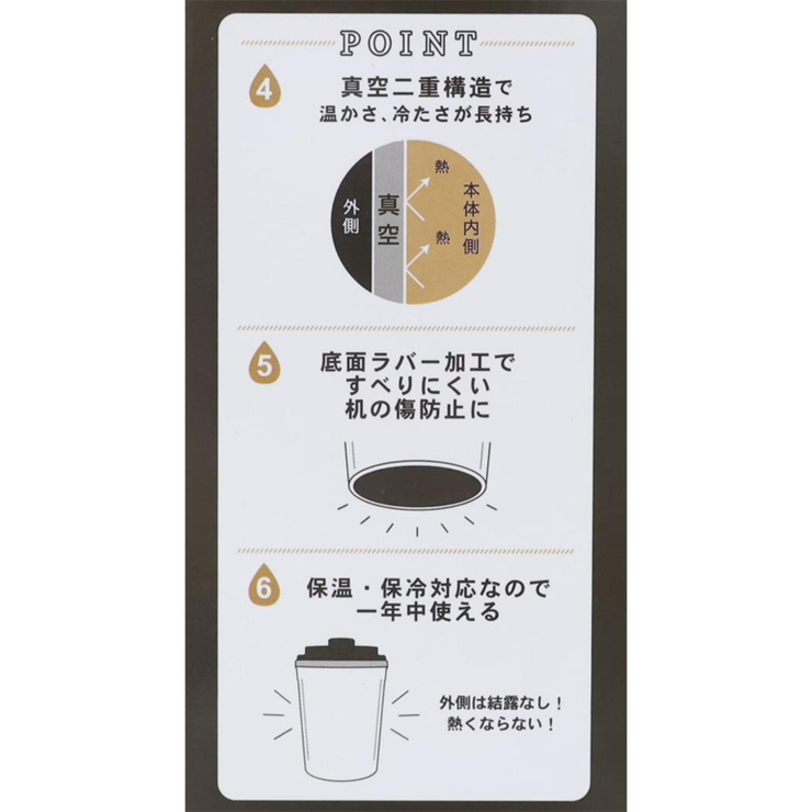 ムーミン フタ付き保温保冷コップ カフェタンブラー | cinemacollection | 詳細画像6 