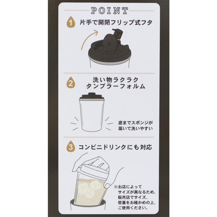 ムーミン フタ付き保温保冷コップ カフェタンブラー | cinemacollection | 詳細画像7 