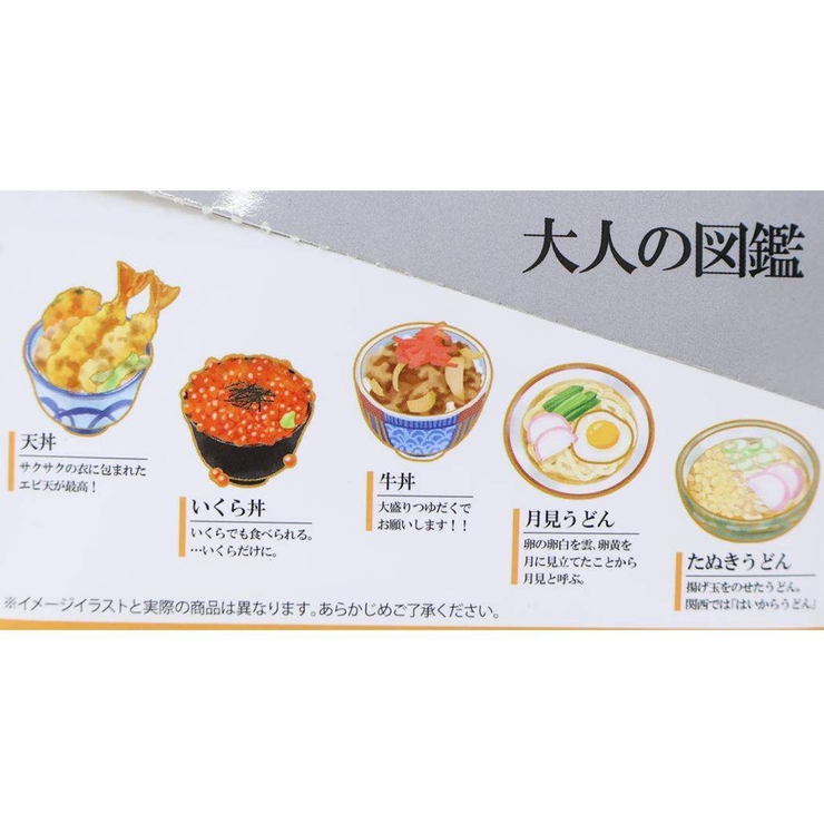 大人の図鑑 マグネット ミニチュアマグネット2 | cinemacollection | 詳細画像2 