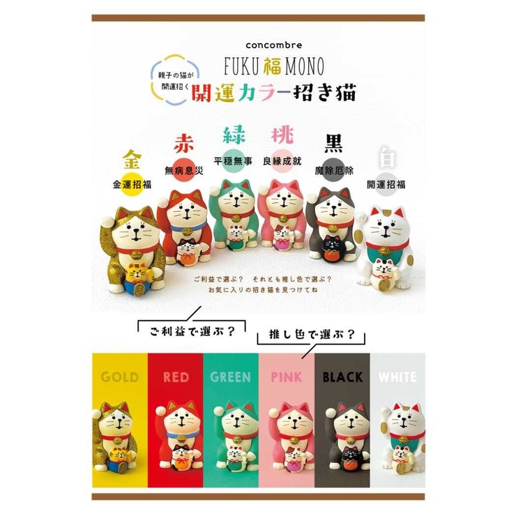 concombre FUKU 福 | cinemacollection | 詳細画像5 