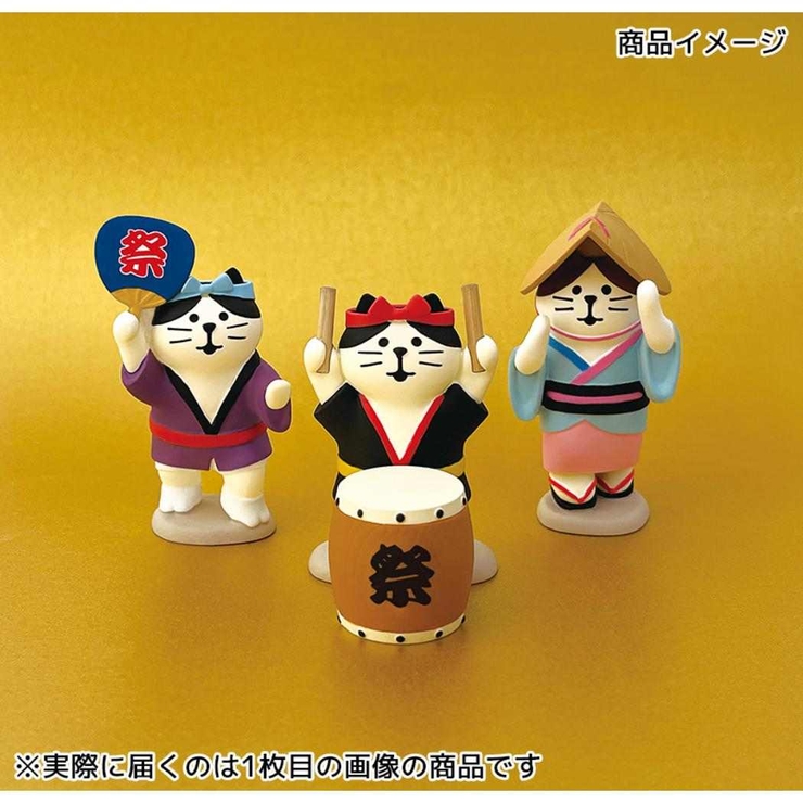concombre お祭りにゃんこ マスコット | cinemacollection | 詳細画像3 