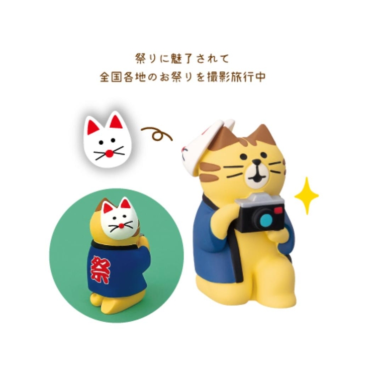 concombre お祭りにゃんこ マスコット | cinemacollection | 詳細画像3 