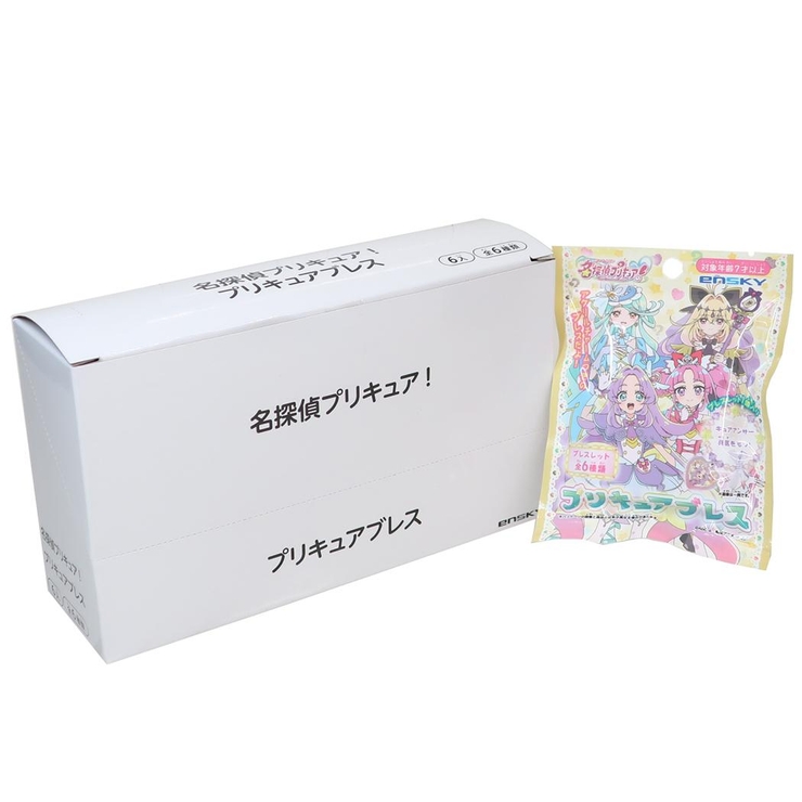 名探偵プリキュア！ アクセサリー プリキュアブレス | cinemacollection | 詳細画像1 