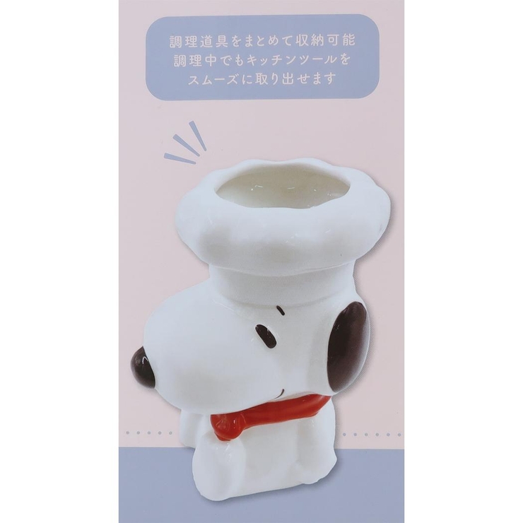 スヌーピー キッチン雑貨 キッチンマルチスタンド | cinemacollection | 詳細画像5 