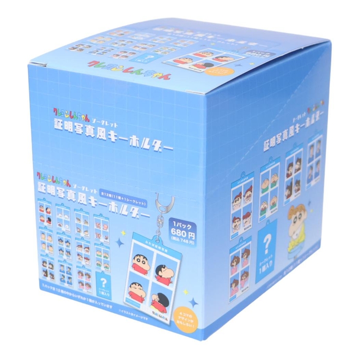 クレヨンしんちゃん キーホルダー シークレット証明写真風キーホルダー | cinemacollection | 詳細画像1 