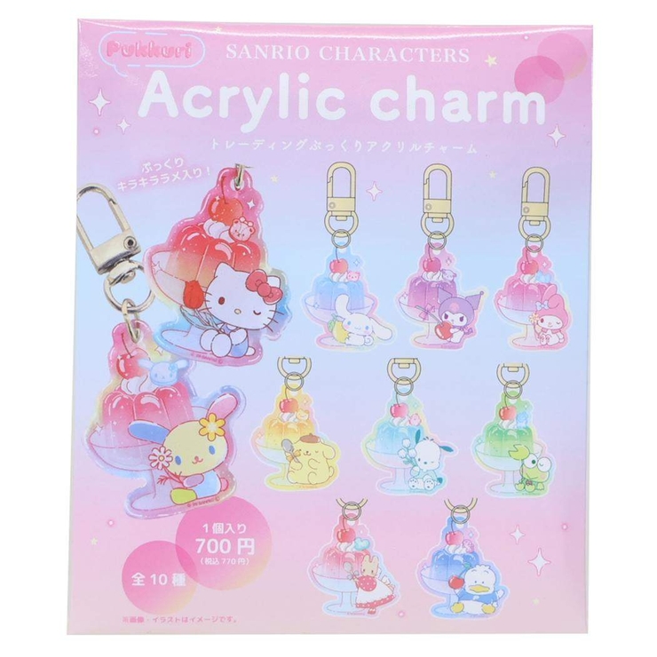 サンリオキャラクターズ キーホルダー シークレットぷっくりアクリルチャーム | cinemacollection | 詳細画像1 