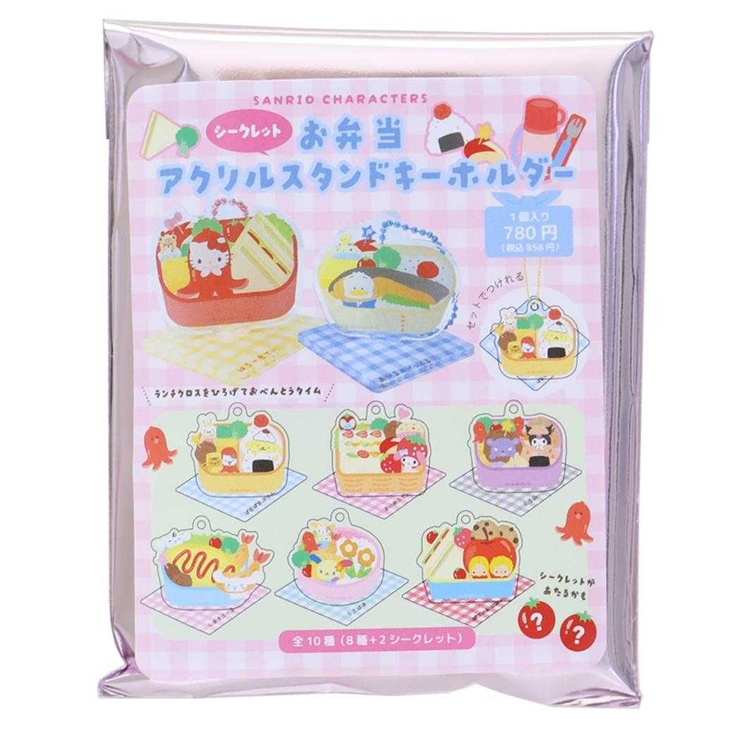 サンリオキャラクターズ キーホルダー シークレットお弁当アクリルスタンドキーホル… | cinemacollection | 詳細画像1 