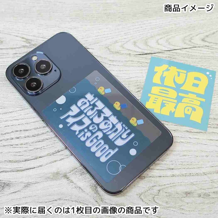 クリエイターズサーカス ダイカットシール ステッカー | cinemacollection | 詳細画像2 