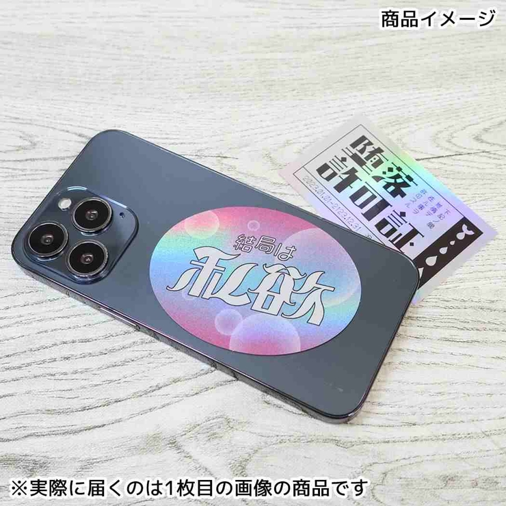クリエイターズサーカス ダイカットシール ステッカー | cinemacollection | 詳細画像2 