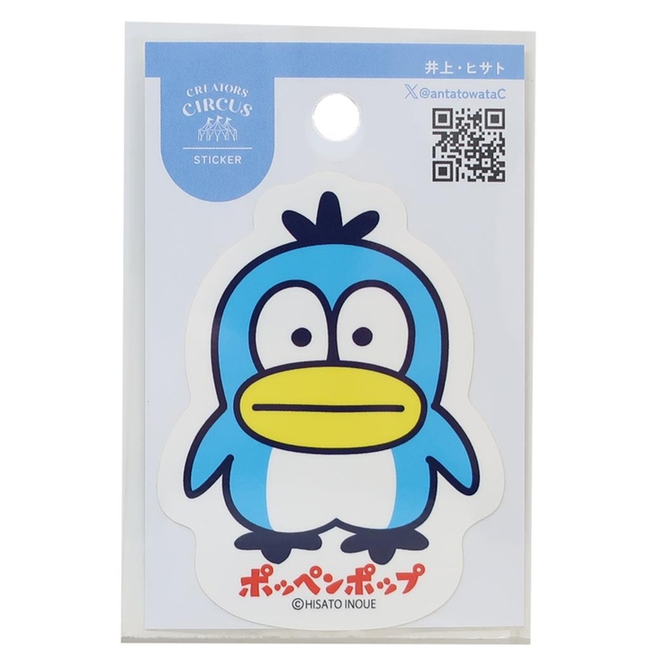 クリエイターズサーカス ダイカットシール ステッカー | cinemacollection | 詳細画像1 