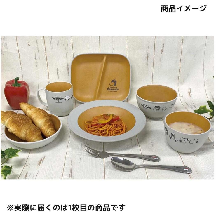 スヌーピー 小鉢 ボウルM | cinemacollection | 詳細画像4 