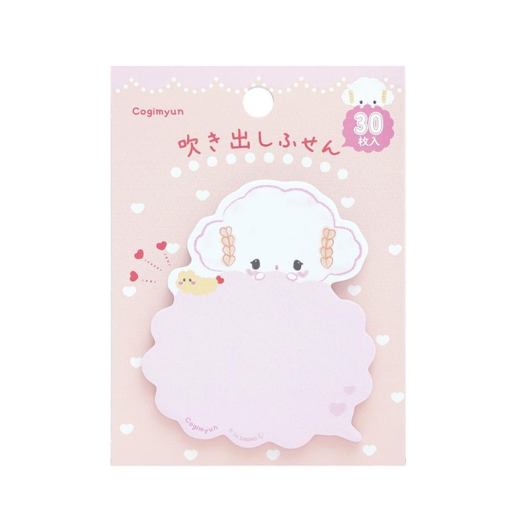 こぎみゅん 付箋 吹き出しふせん | cinemacollection | 詳細画像1 