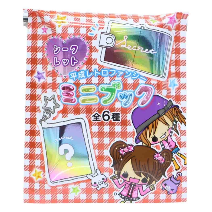 平成レトロファンシー キーリング シークレットミニブック | cinemacollection | 詳細画像1 