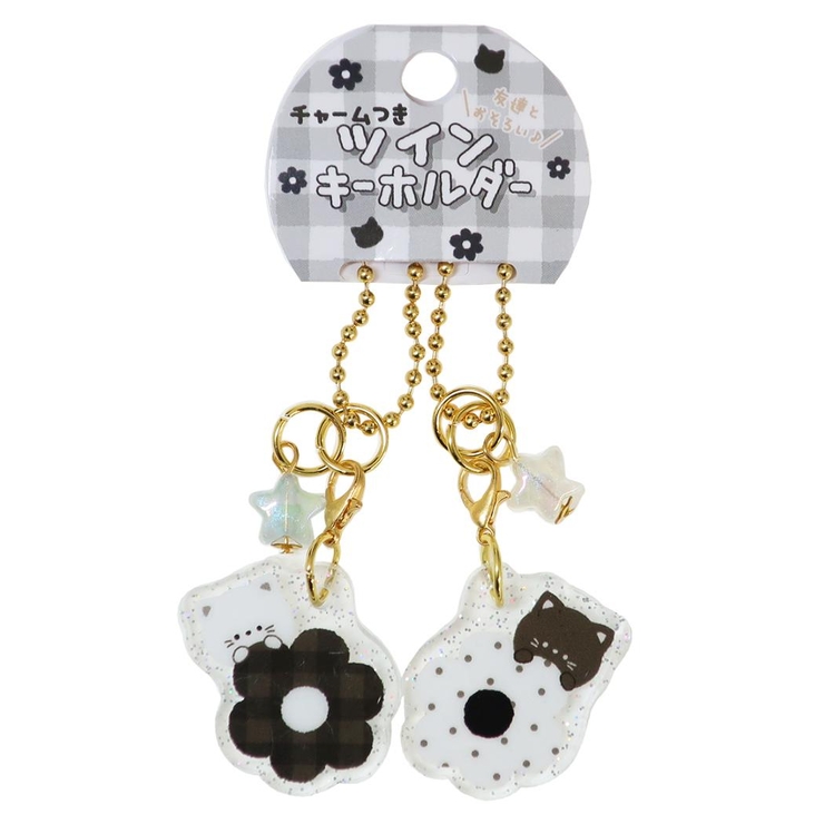 モフモフアニマルズ キーチャーム チャーム付きツインキーホルダー | cinemacollection | 詳細画像1 