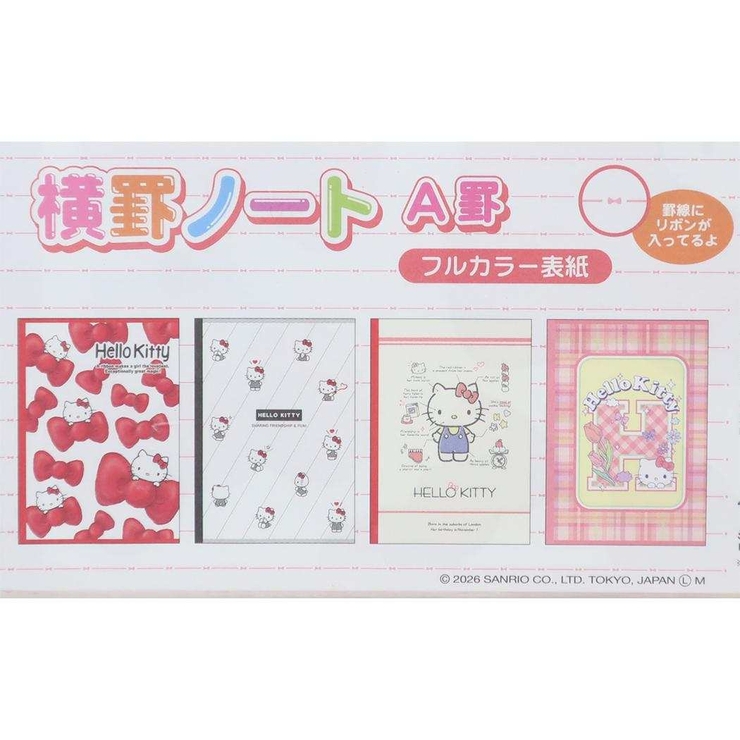 ハローキティ 横罫ノート 4冊パックノート | cinemacollection | 詳細画像2 