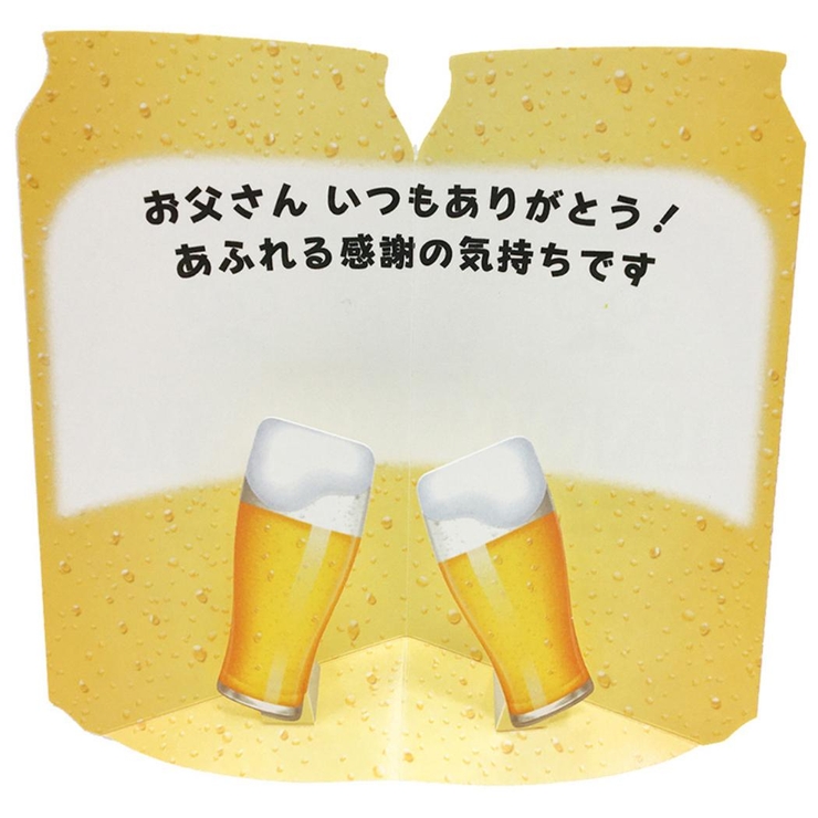 グリーティングカード チチノヒ JFD | cinemacollection | 詳細画像3 