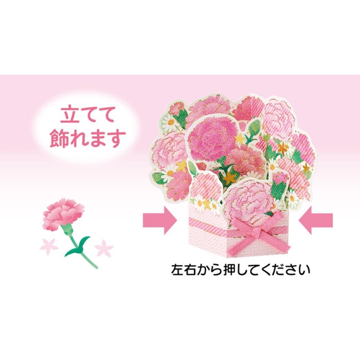 グリーティングカード ハハノヒ JMD | cinemacollection | 詳細画像5 