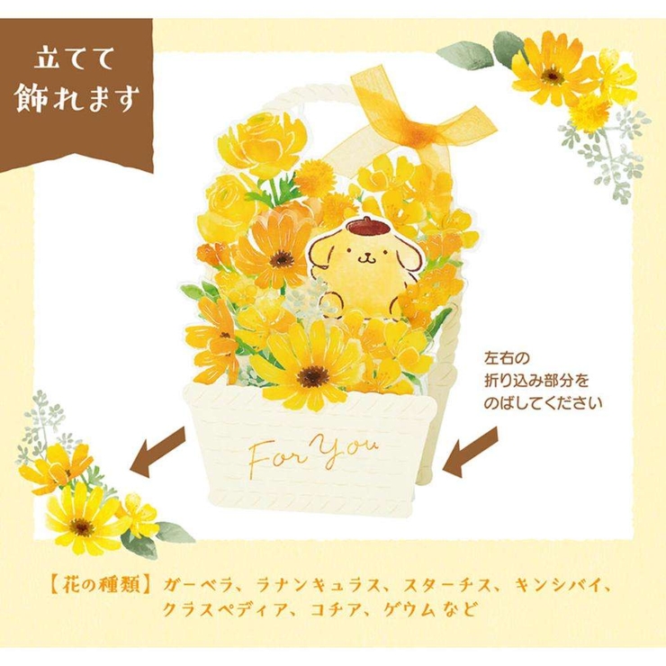 ポムポムプリン グリーティングカード タモクテキ | cinemacollection | 詳細画像5 