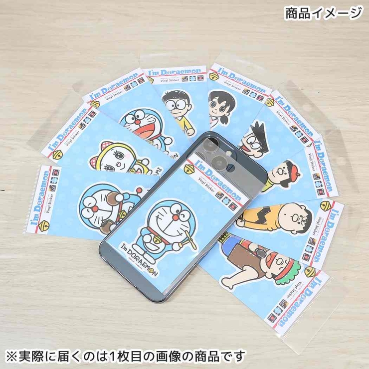 アイムドラえもん ダイカットシール ダイカットビニールステッカー | cinemacollection | 詳細画像2 