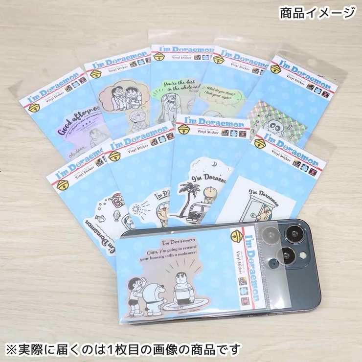 アイムドラえもん ダイカットシール 透明ステッカー | cinemacollection | 詳細画像2 