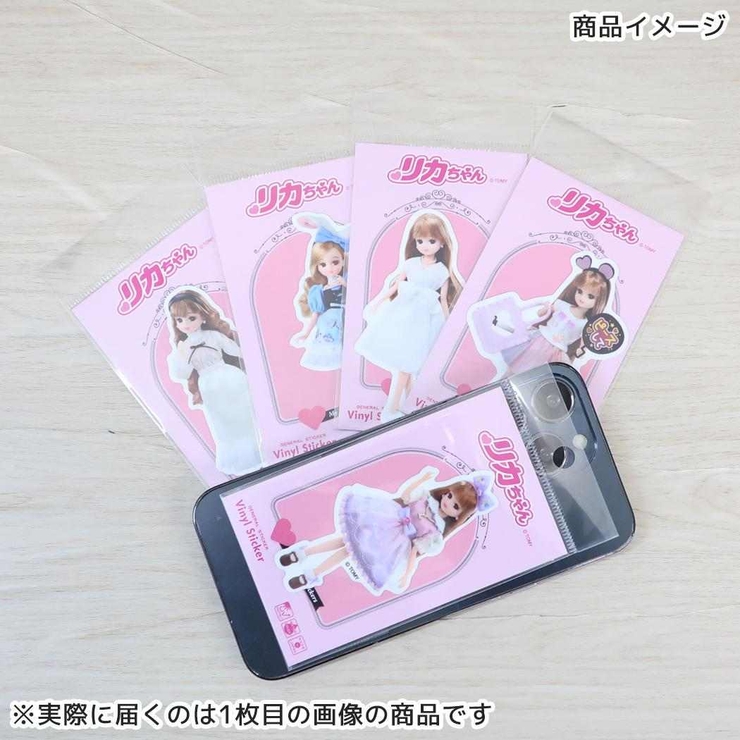 リカちゃん ダイカットシール ダイカットビニールステッカー | cinemacollection | 詳細画像2 