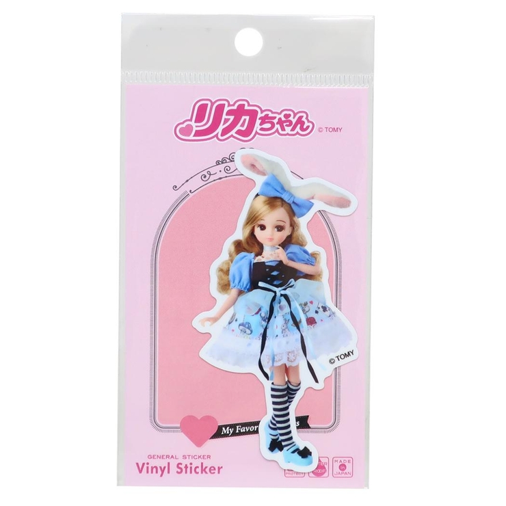 リカちゃん ダイカットシール ダイカットビニールステッカー | cinemacollection | 詳細画像1 